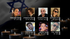 הפיגוע ביפו