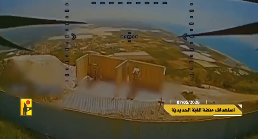 רחפן נפץ של חיזבאללה פוגע במערכת כיפת ברזל בגבול לבנון, 10.05.26