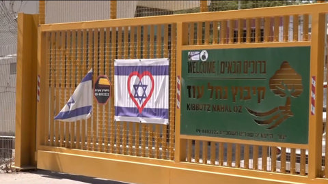 משפחות נחל עוז נחשפו לתחקיר צה