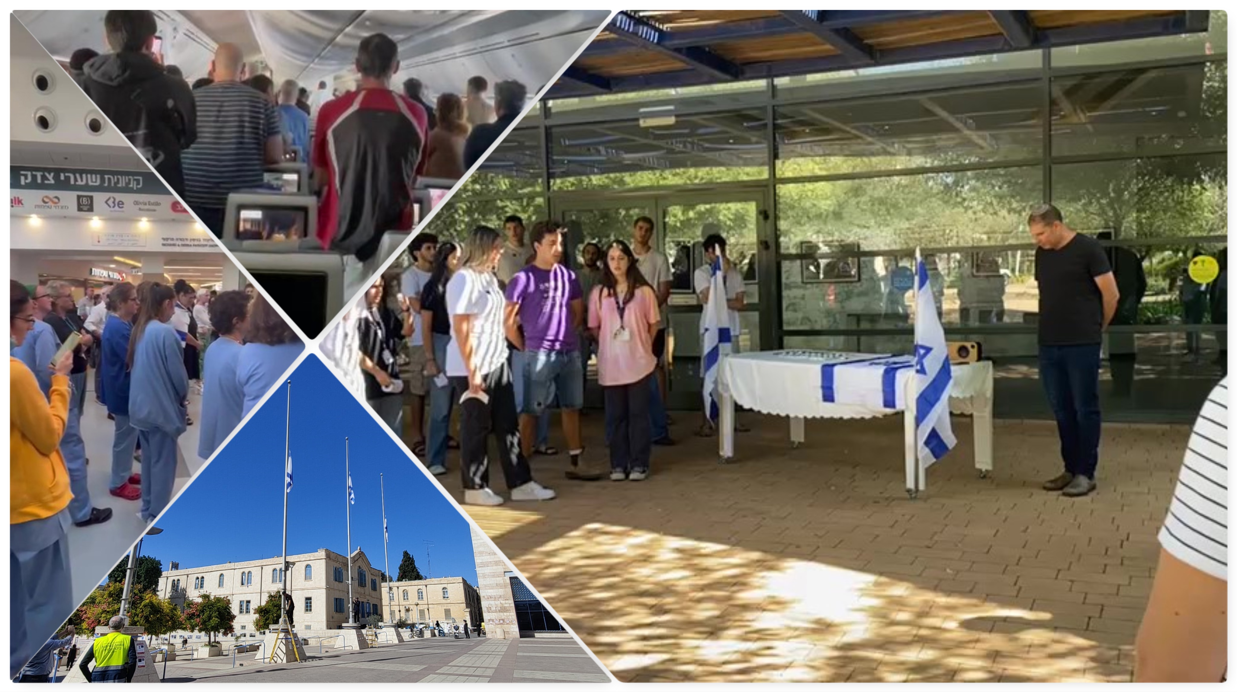 קולאז דקת דומייה 11.7.23
