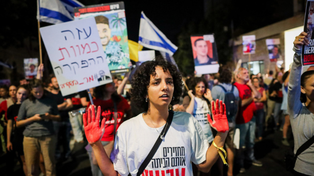 הפגנה למען שחרור החטופים מחוץ לבית ראש הממשלה בירושלים, ספטמבר 2024