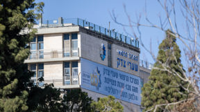 שערי צדק