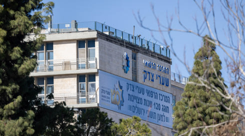 תינוק שנולד בלידת בית בגוש עציון הובהל לבית החולים במצב אנוש נפטר