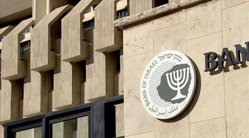 הריבית עלתה? הבנקים לא ייתנו לכם ליהנות מזה