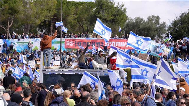 המחאה נגד הרפומה המשפטית בירושלים 13.02.23