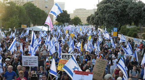עימותים בין שוטרים למפגינים מחוץ לקרית הממשלה בירושלים