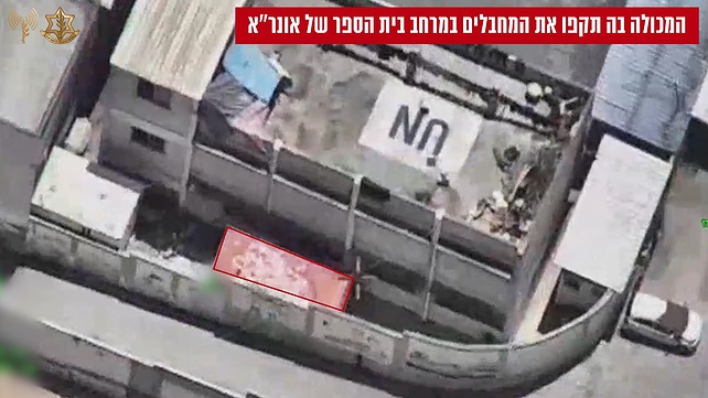פעילות צה"ל ברפיח 07.06.24