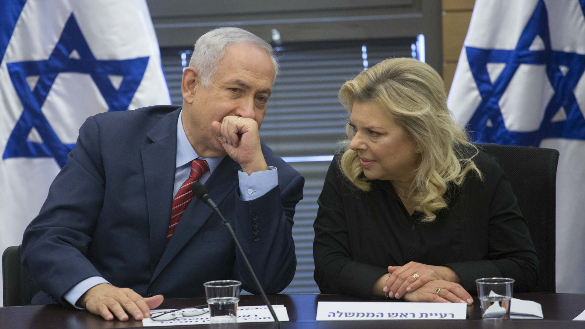 בנימין ושרה נתניהו בכנסת