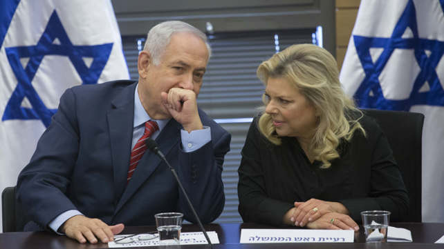 בנימין ושרה נתניהו בכנסת