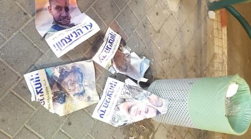 מקומטות, קרועות ומושלכות בפח: בחדרה הנחו להסיר תמונות חללים