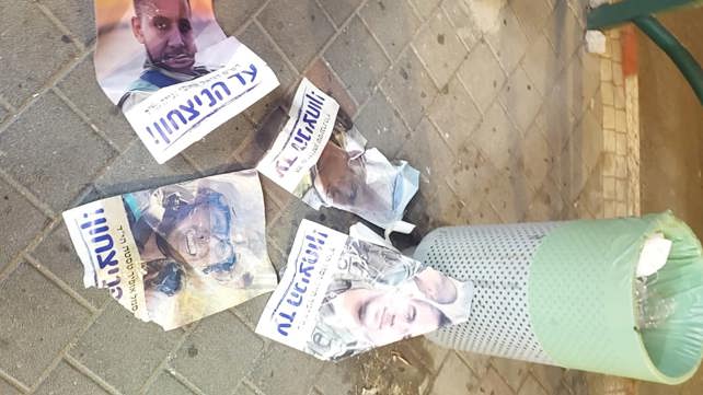 תמונות חללים שהוסרו בחדרה