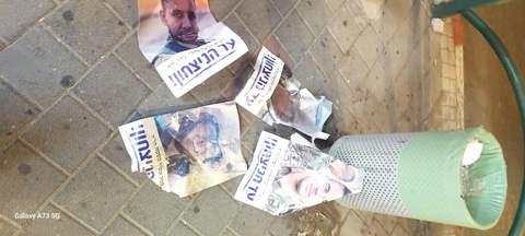 תמונות חללים שהוסרו בחדרה
