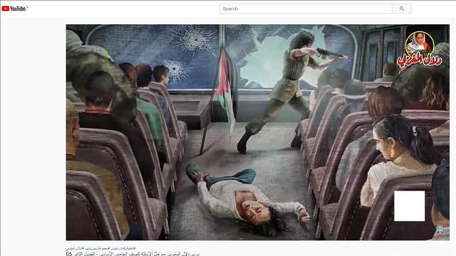 לימוד הבנת הנקרא, לשון ותחביר להאדרת טרור באמצעות המחבלת דלאל מוגרבי, 25 בפברואר 2020