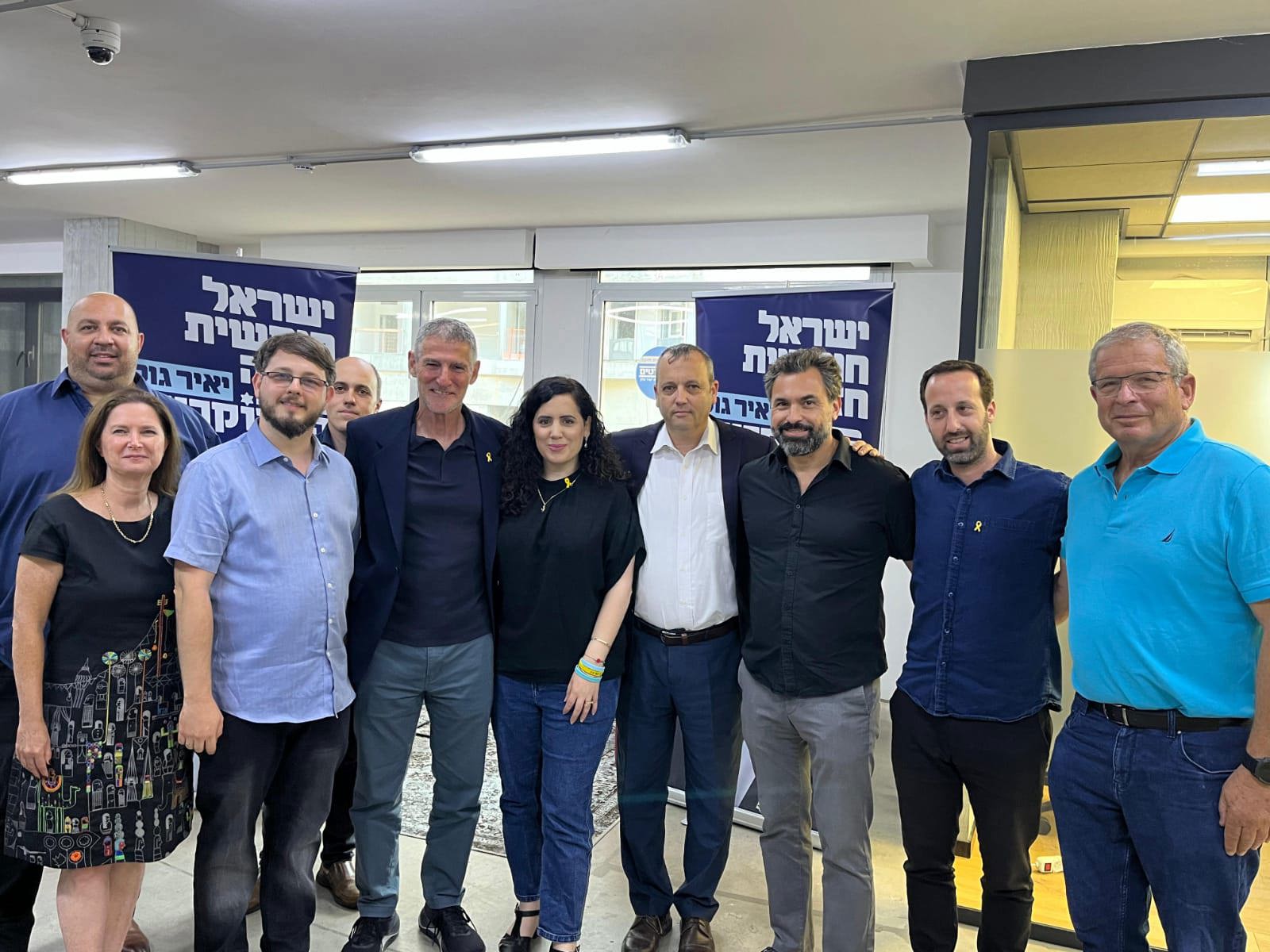 מפלגת הדמוקרטים - האיחוד של מרצ והעבודה