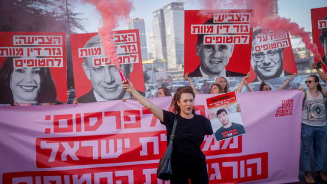 מפגינים בעד עסקת חטופים מפגינים באיילון 01.09