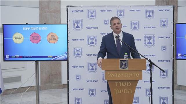 מסיבת עיתונאים שר החינוך יואב קיש, 12.02.23