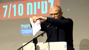 "זה טיוח": המשפחות השכולות נגד חוק ועדת החקירה