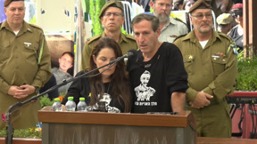 "סליחה שחיכית כל כך הרבה זמן": החטוף החלל סמ"ר איתי חן הובא למנוחות