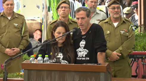 "סליחה שחיכית כל כך הרבה זמן": החטוף החלל סמ"ר איתי חן הובא למנוחות