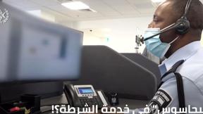 المسائية 