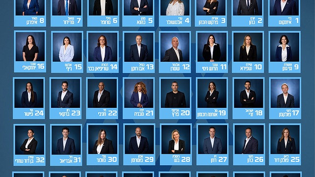 רשימת ישר! 