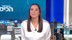 משחקי הכיס | 21.09.23