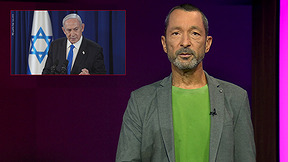 גיא זהר, ביבי נתניהו, מהצד השני