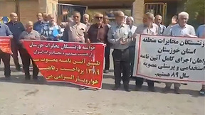 "איראן קורסת לחלוטין": הסנקציות של טראמפ - והחשש במדינה מחזרת ההפגנות