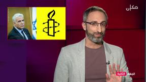 الجهة الثانية مع رامي يونس | 13.02.2022