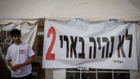הפגנה של תושבי הצפון מול הכנסת, מאי 2024