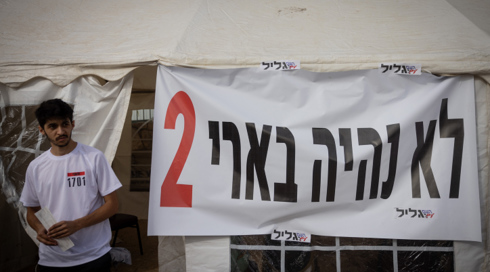 לאחר הזעם: פרויקטור הצפון ערך את המצגת לשיקום הצפון