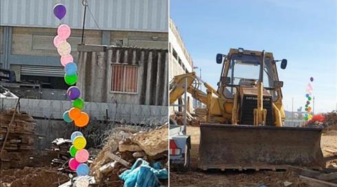 צרור בלונים שאליו מחובר חפץ חשוד אותר בנתיבות