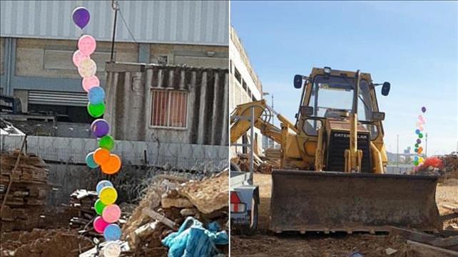 צרור בלונים שמחובר אליו חפץ חשוד אותר בנתיבות, 14.02.20