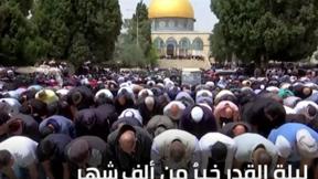 خامسة