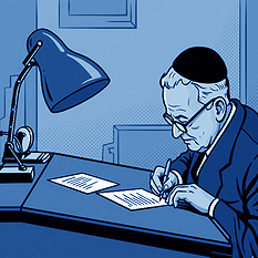 שי עגנון
