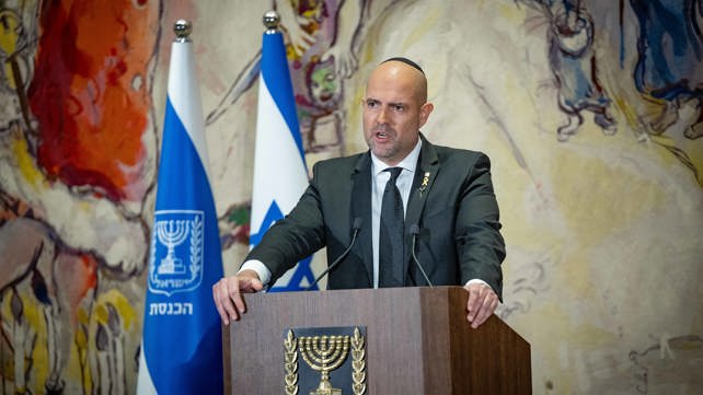 אמיר אוחנה