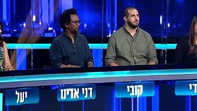 המרדף עונה 5 - פרק 7