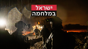 כוחות צה"ל ברצועת עזה