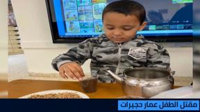 ستوديو مكان 