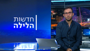 חדשות הלילה | 05.06.25