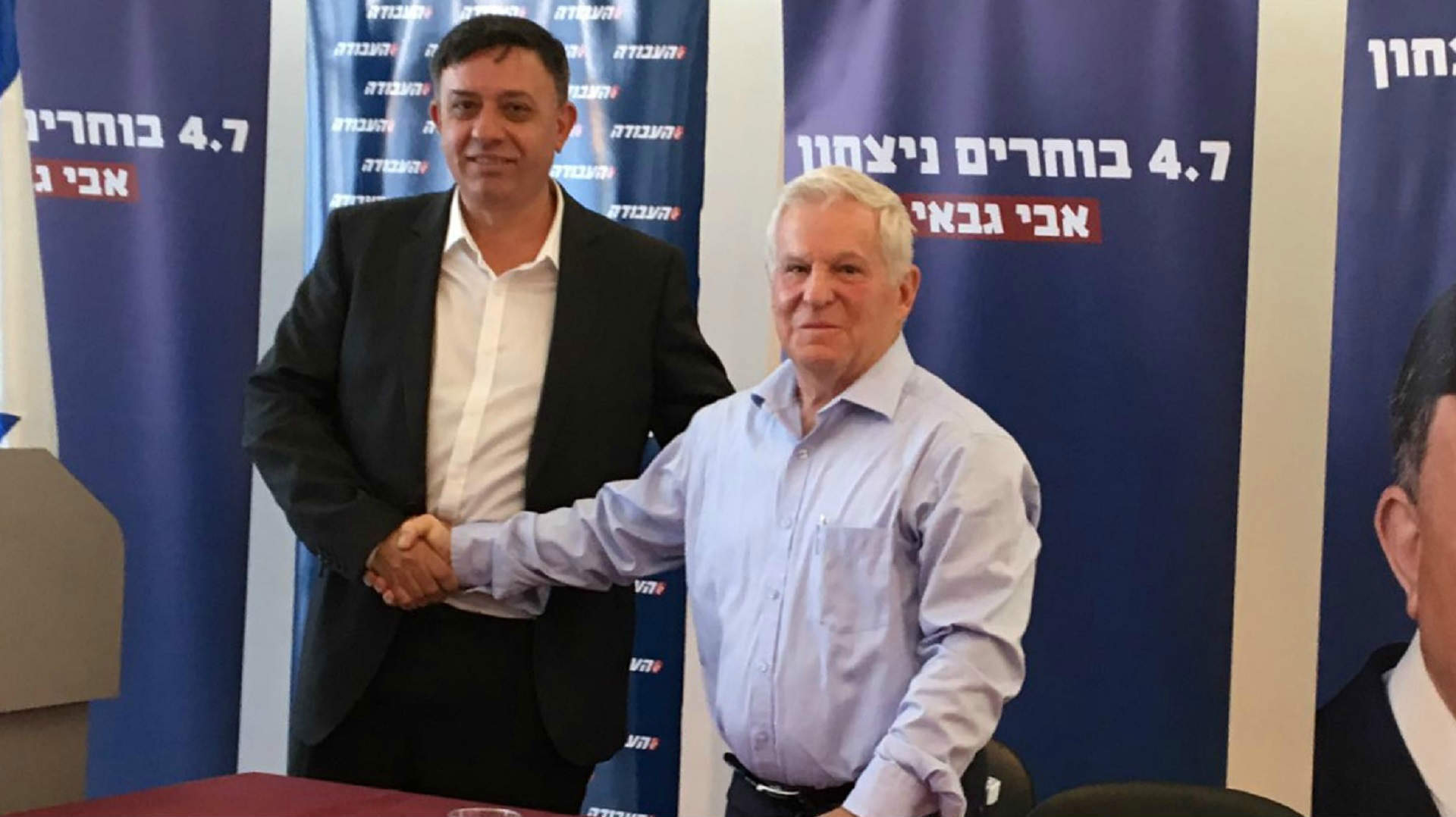אבי גבאי ועמירם לוין