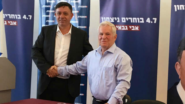 אבי גבאי ועמירם לוין