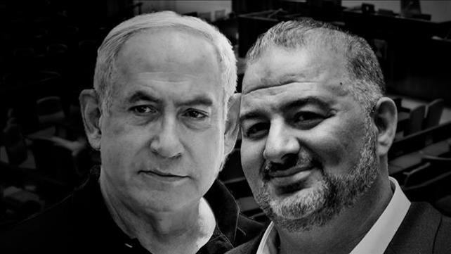 מנסור עבאס, בנימין נתניהו, עוד יום
