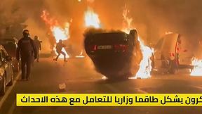 النشرة 