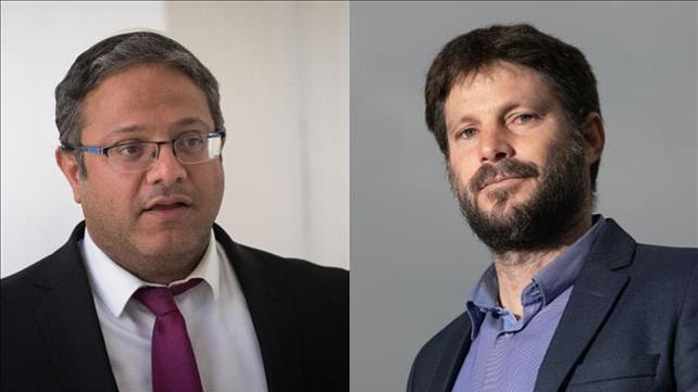 בצלאל סמוטריץ, איתמר בן גביר. 2020