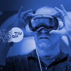 אפל ויז'ן פרו