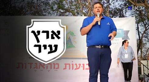יח"צ בכל פינה והדחת מתנגדים מקבוצות וואטסאפ: מה קורה בעיריית פ"ת?