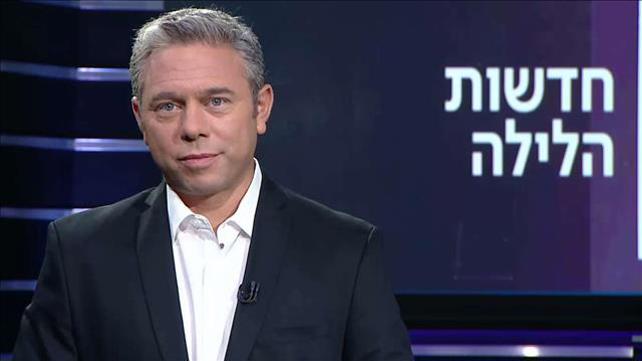 חדשות הלילה | 17.10.19