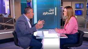 بين السطور مع نسرين ابو غوش | عادل بدير 