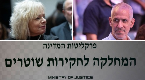 נבדקת פרשה החדשה על אירוע שהתרחש במהלך המלחמה